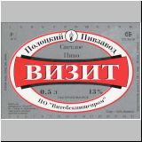 polozk (173).jpg